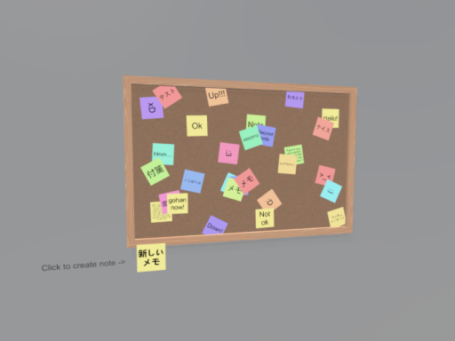 Online Pinboard オンライン掲示板