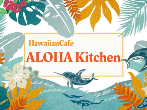 Hawaiian Cafe ＂アロハキッチン＂