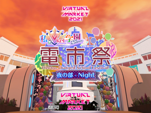 Vket2021 Vket Academy - Night