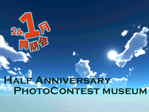 PhotoContest_museum