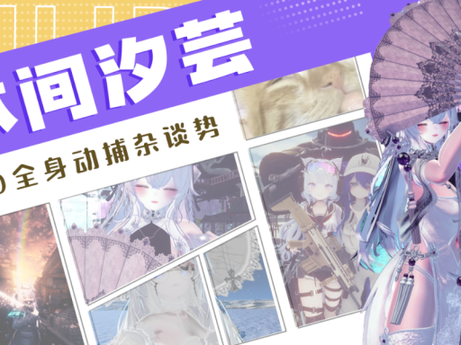 本间汐芸的电竞房2․1