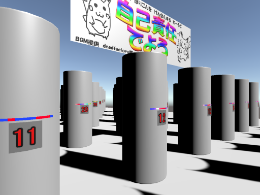 ﾎﾟﾘｺﾞﾝtest