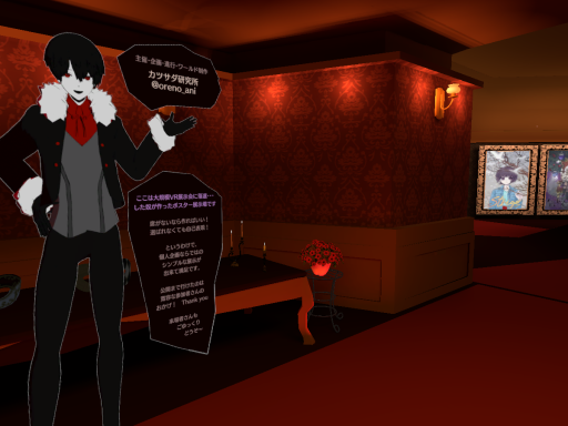 ［JP］カツサダ主催の創作ゲーム展示場［MUSEUM］