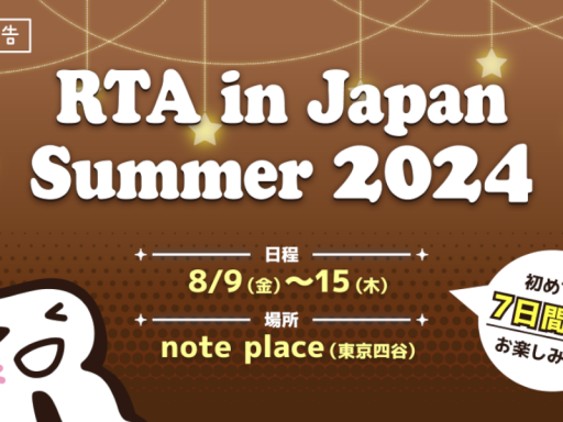 RIJwinter2024を見るためだけのワールド