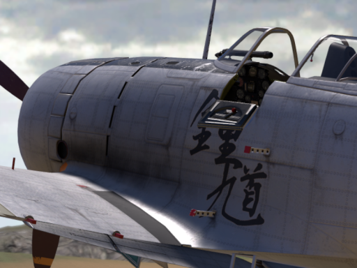 Onigiri Flight Test ［WIP］