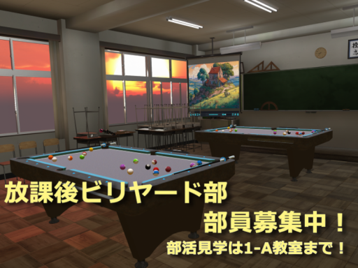 After school billiards club