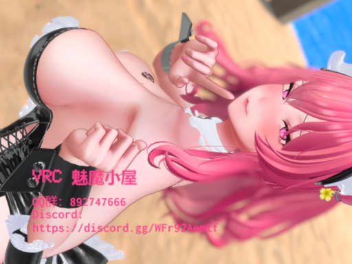 Succubus Avatar World 魅魔小屋