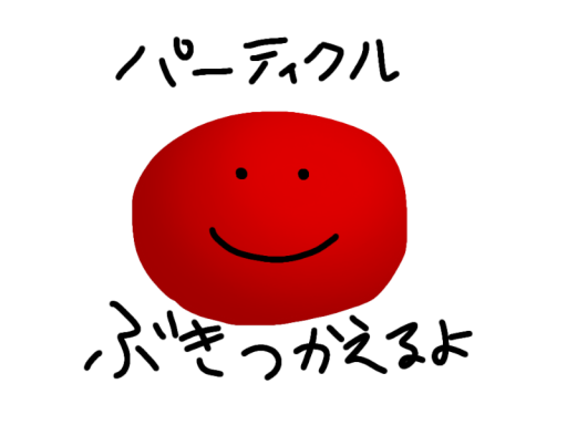 KNGRPG～第一章～消滅！現実世界