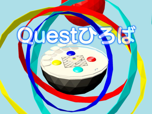 ［JP］Quest Hiroba