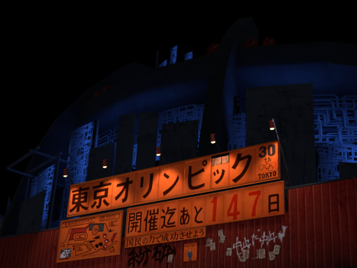 AKIRA Olympic Construction Site Signboard