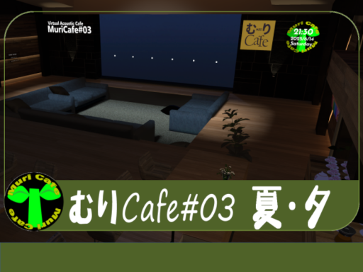 MuriCafe03_2025_Summer
