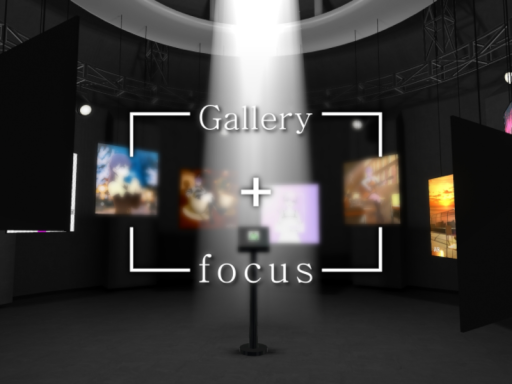 gallery focus