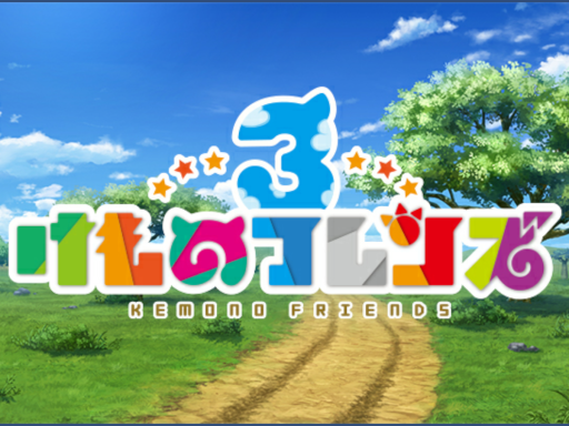 Kemono Friends 3 Avatar World