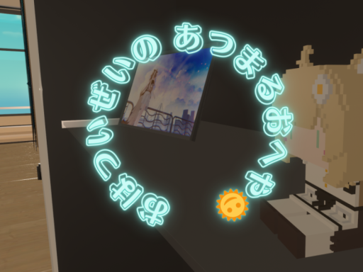 おはついぜいのあつまるおへや