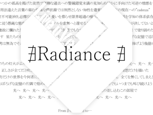 ［ Particle live ］ Radiance -Live_li_V_e edition-
