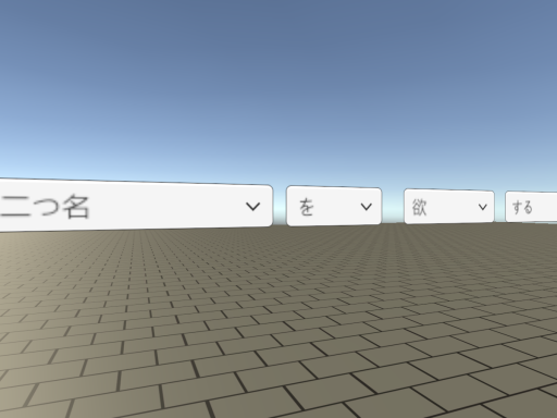 二つ名のあるボスになれるワールド