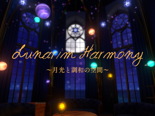 Lunarim Harmony