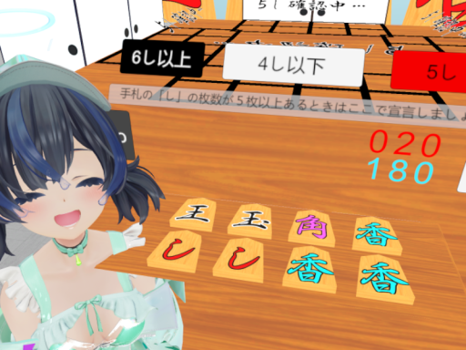 ごいた GOITA （Game）