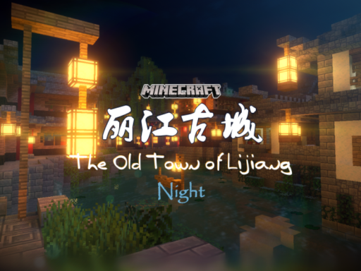 The Old Town of Lijiang - Night（丽江古城·夜）