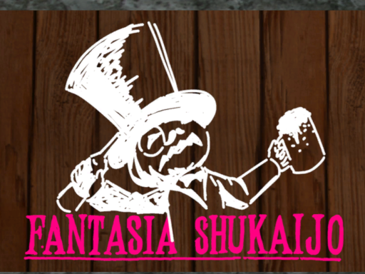ファンタジア集会場 -Fantasia shukai jou-