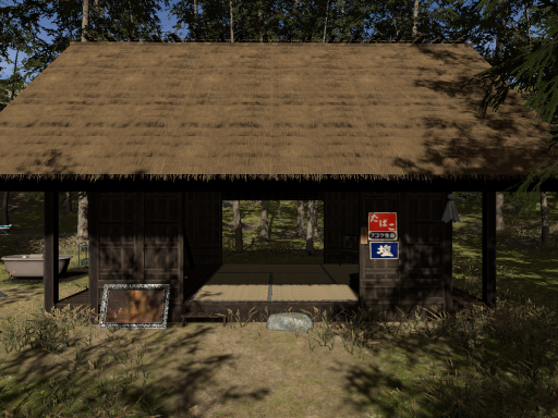 宮野原家夏 -miyanohara's home-