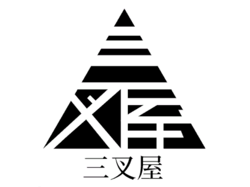 三叉屋 Avatar World -Mitsumataya Avatar World-