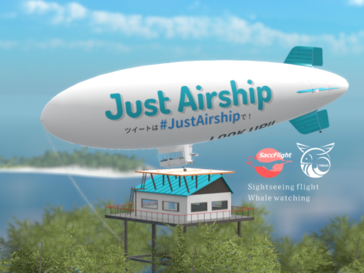 Just Airship