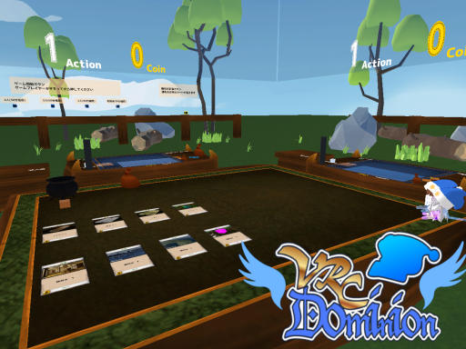 VRC-Dominion‼ beta