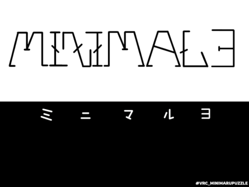 「一枚謎解き」MINIMAL3