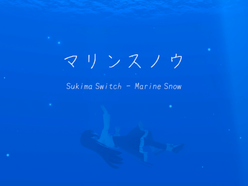 Marine Snow - マリンスノウ