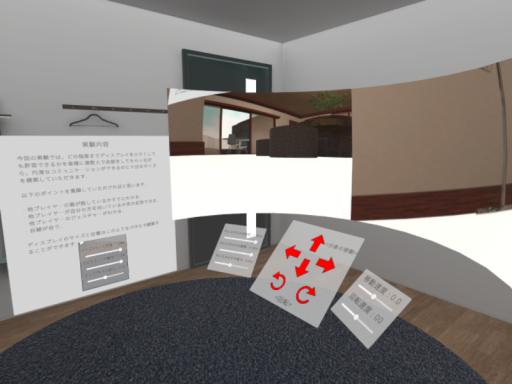 CaveWork実験ワールド