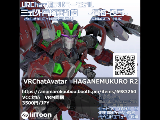 Anomaro_AvatarFigure_Ver4․3