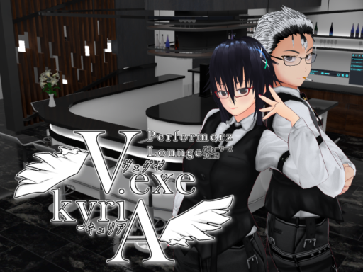 Performerz Lounge ［V․exe＝kyriA］改装のため閉店