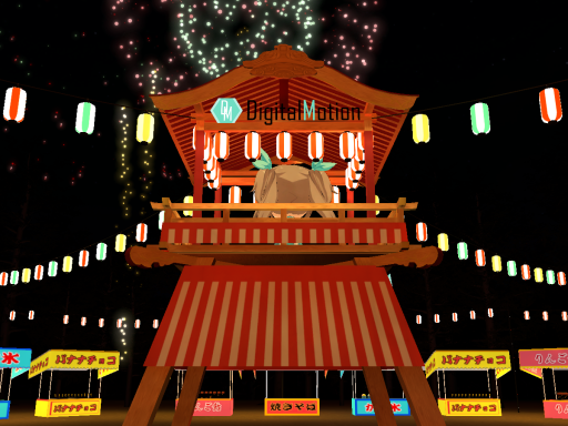 デジタルモーション盆踊り会場