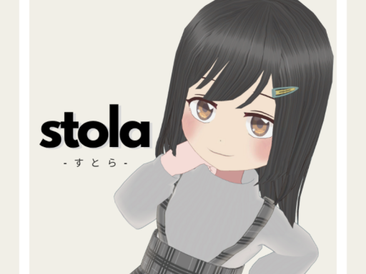 stola_すとら試着用