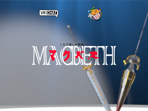 Drama Hall with CatsUdon