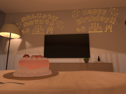 誕生日を祝うワールド