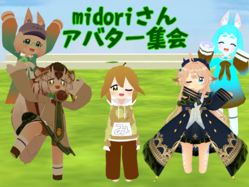 Midori-san avatar Meet-up