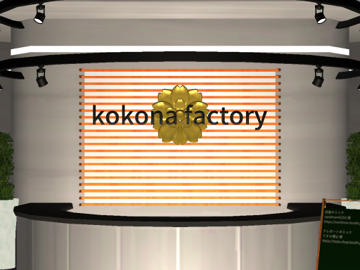 kokona factory Ver0․1․5