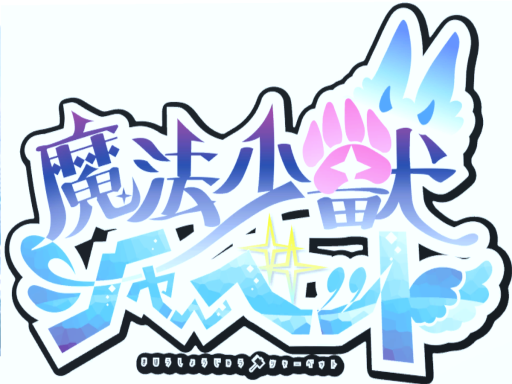 Sherbert's Home 2․0