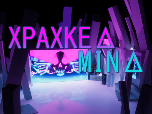 XPAXKEΔ MINΔ