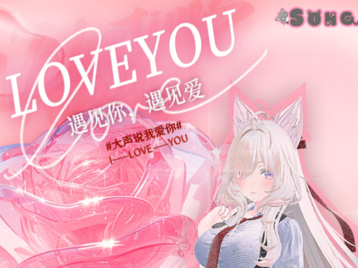 WannaDance Valentine's Day