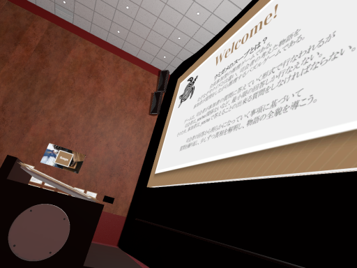 UMIGAME CINEMA （BETA）