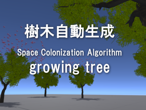 セイヨウ赦夢シエル