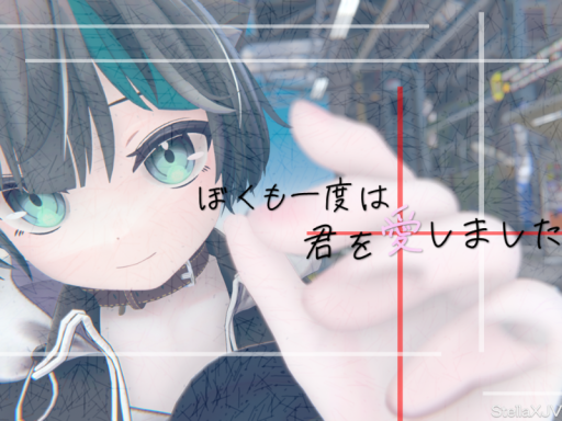 すてらさんといっしょ