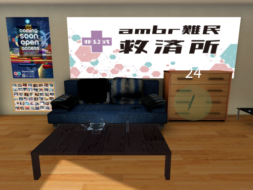 【archived】（非公式）ambr難民救済所 ⁄ Shelter of ambr