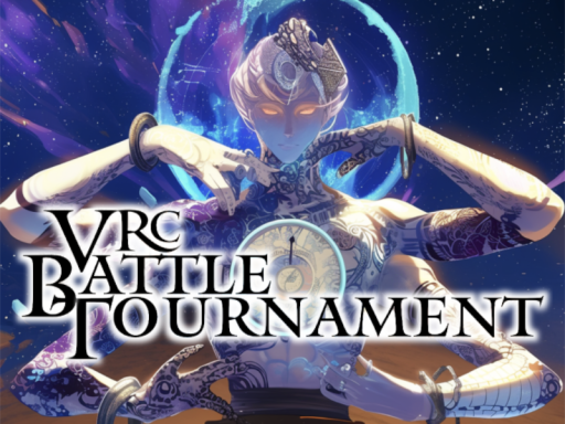 【新】VRCバトルトーナメント！ver2․0 会場