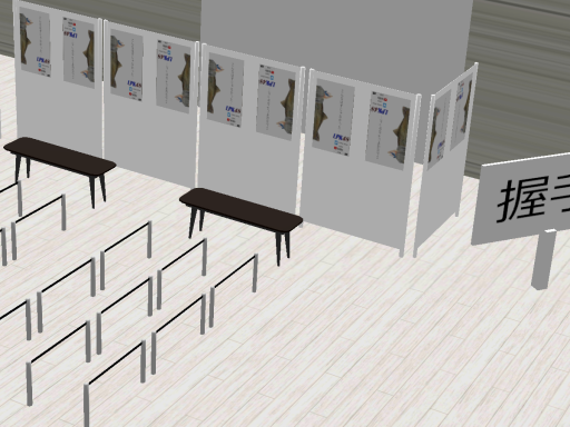 School for LPK48 Event