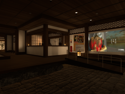 VR旅館 機猫館 -VR Ryokan Kinekokan-