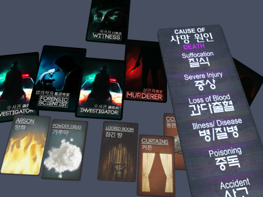 Deception ˸ Murder in Hong Kong